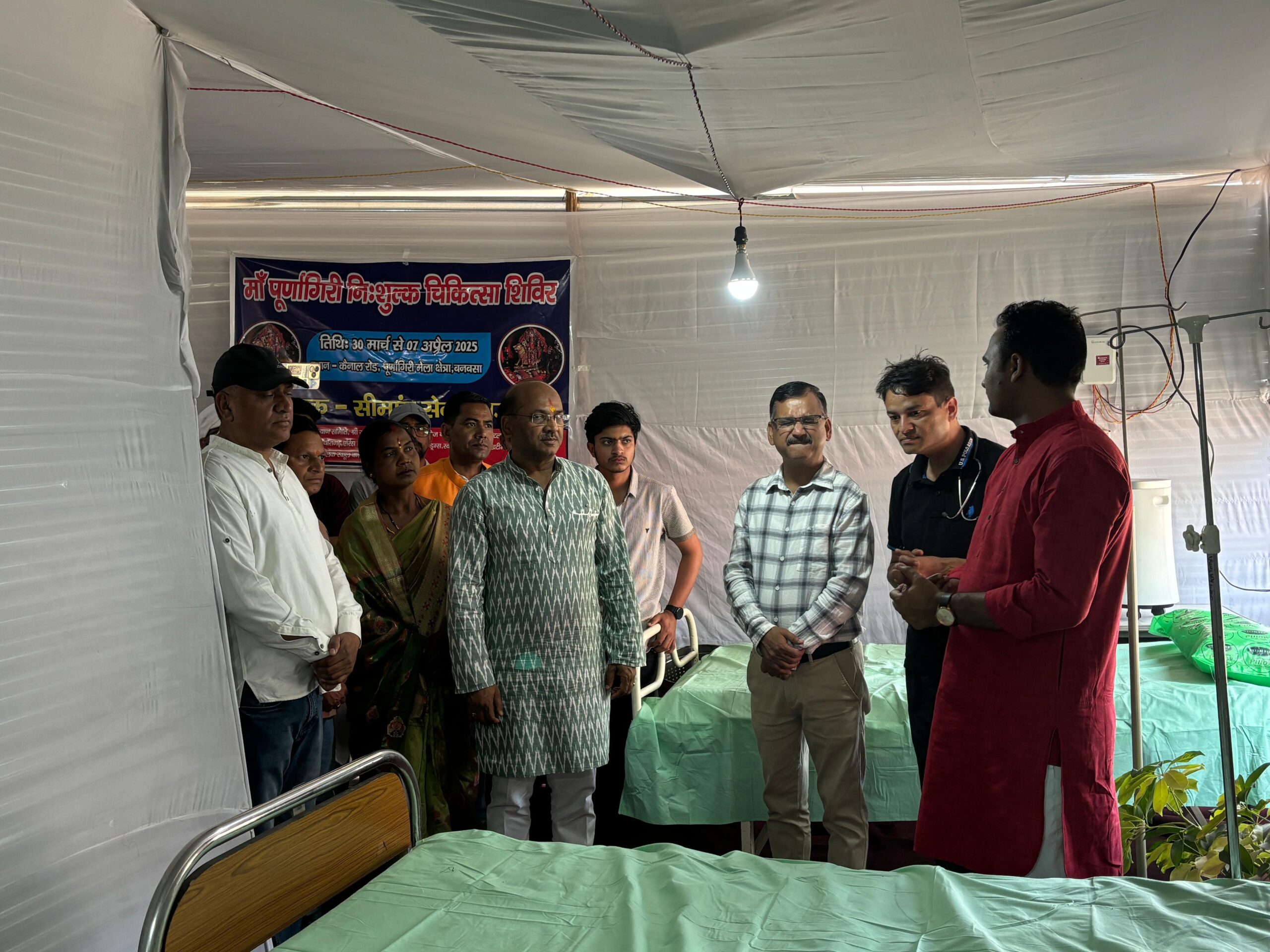 GM NHPC Sir visited our Maa purnagiri nishulk chikitsa shivir ornagised by seemant sewa foundation