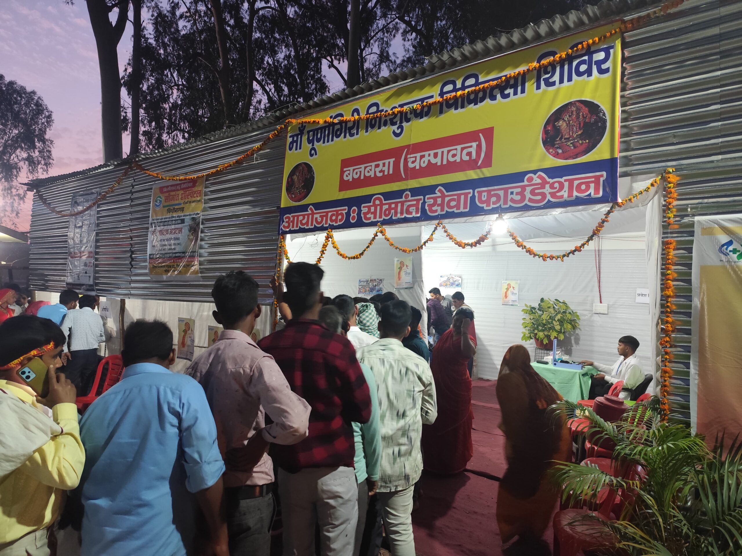 Maa Purnagiri Nishulk chikitsa shivir at Canal gate Banbasa by Seemant sewa foundation