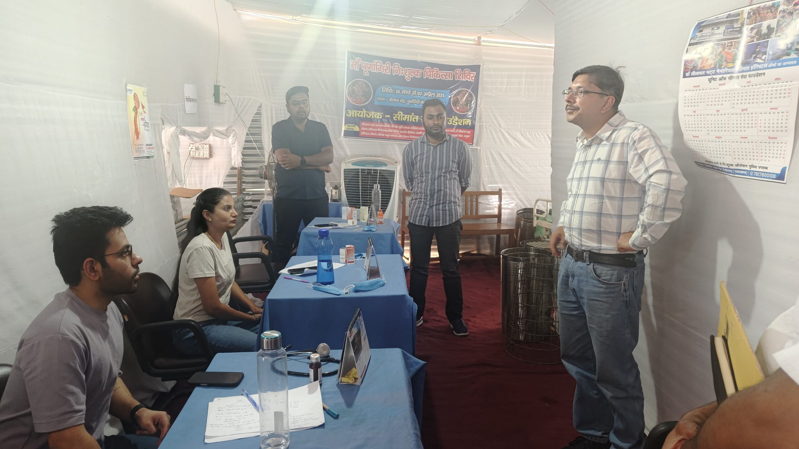 DM Champawat Mr. Navneet pandey sir visited maa purnagiri nishulk chikitsa shivir at banbasa