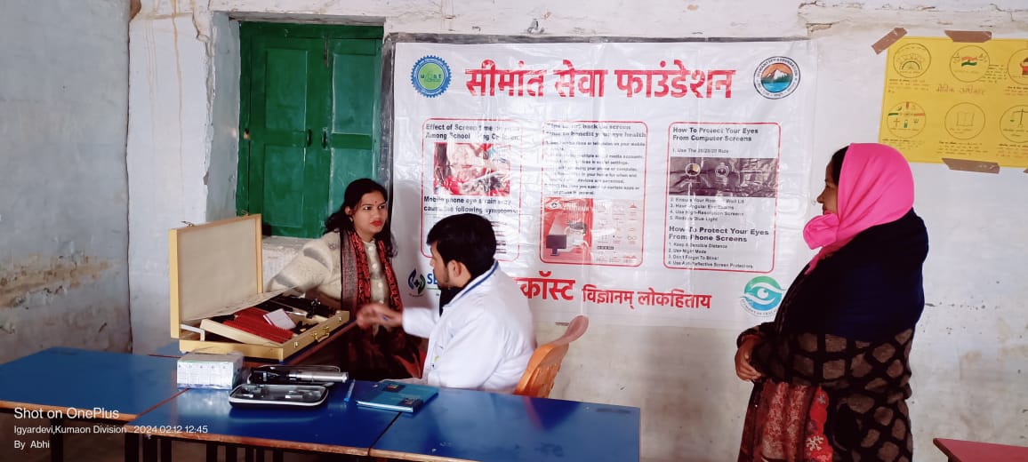 Health camp by seemant sewa foundation