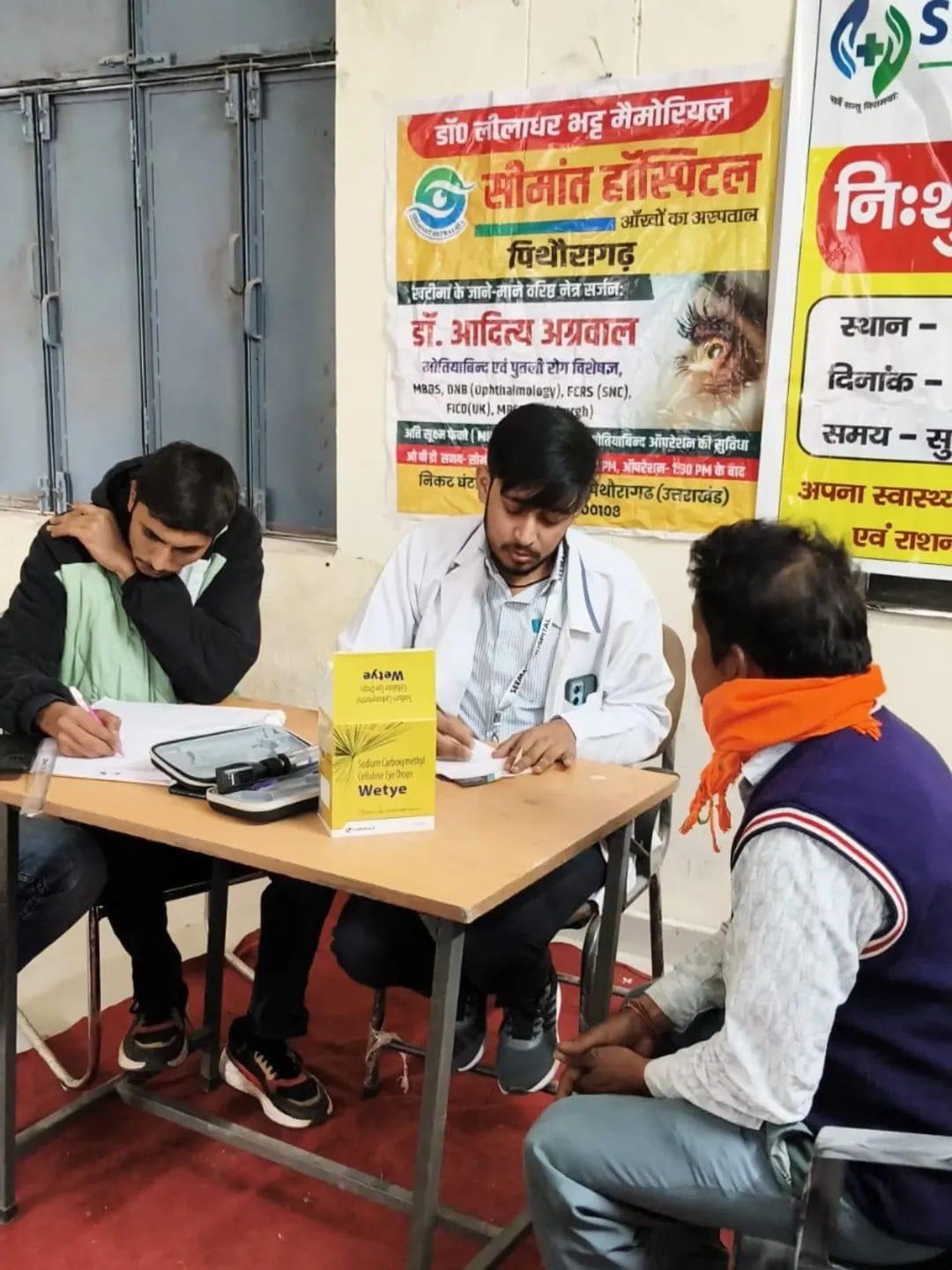 Villagers attending free eye screening camp organized by Seemant Sewa Foundation