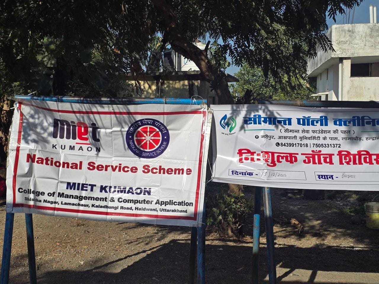 Health Camp 1 - Copy