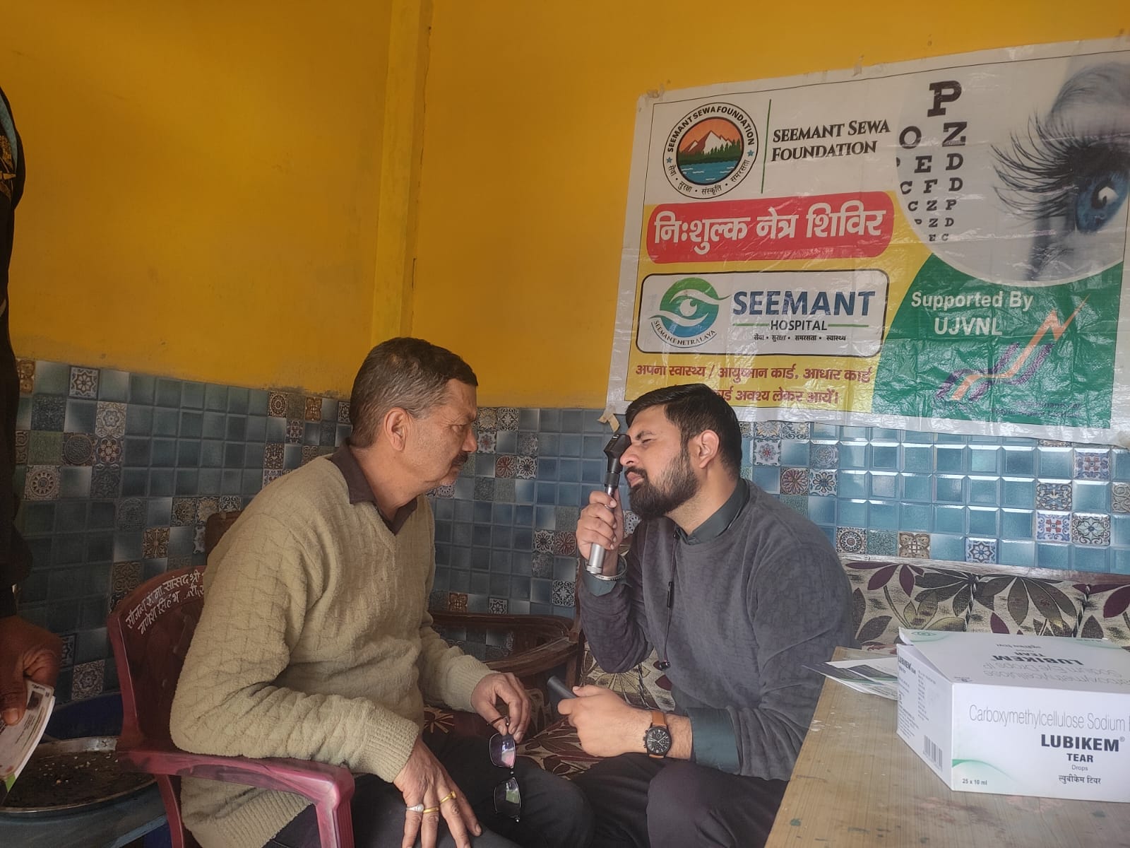 Rural eye healthcare outreach camp organized by Seemant Sewa Foundation