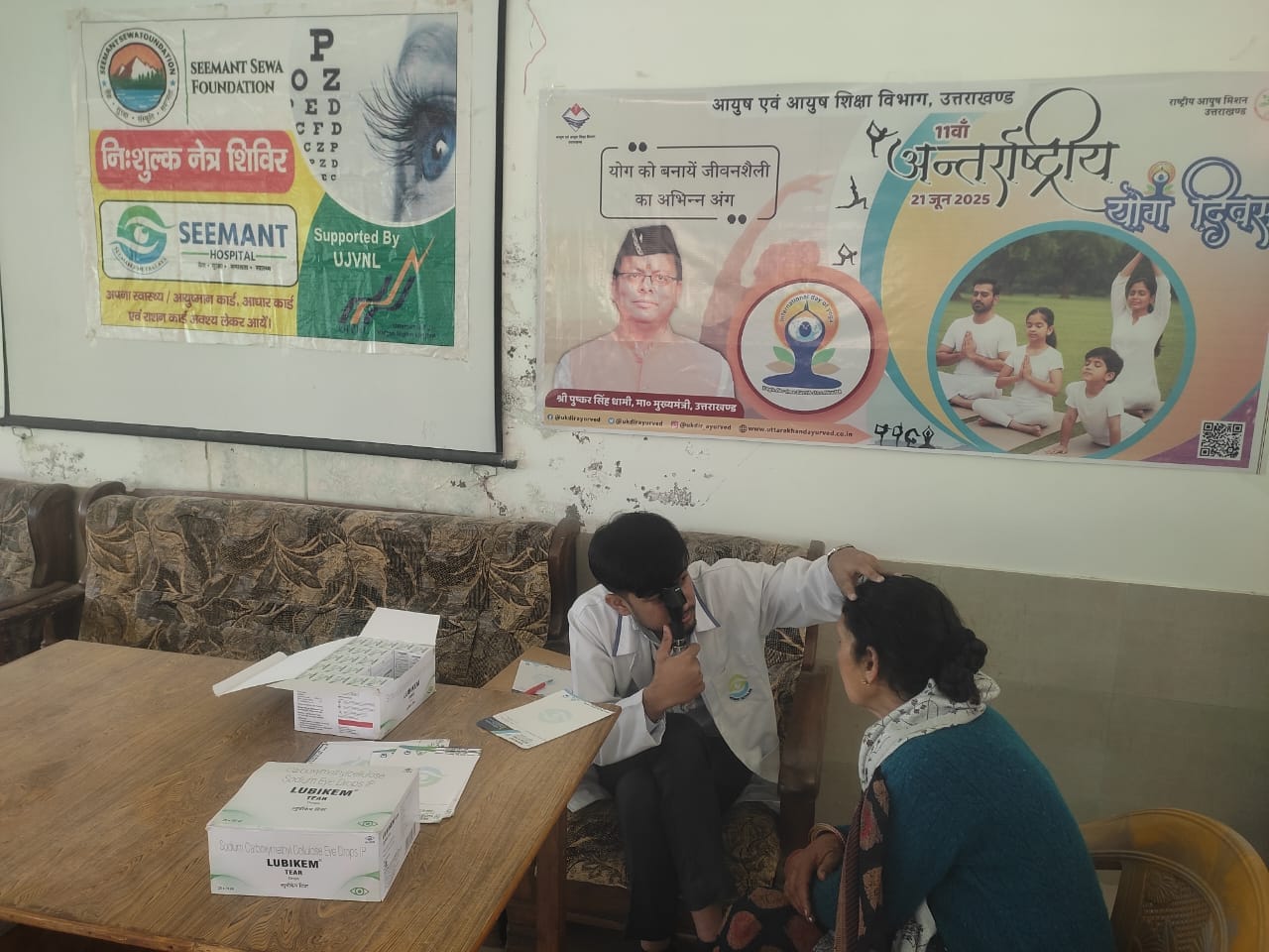 Healthcare team at free eye camp organized by Seemant Sewa Foundation