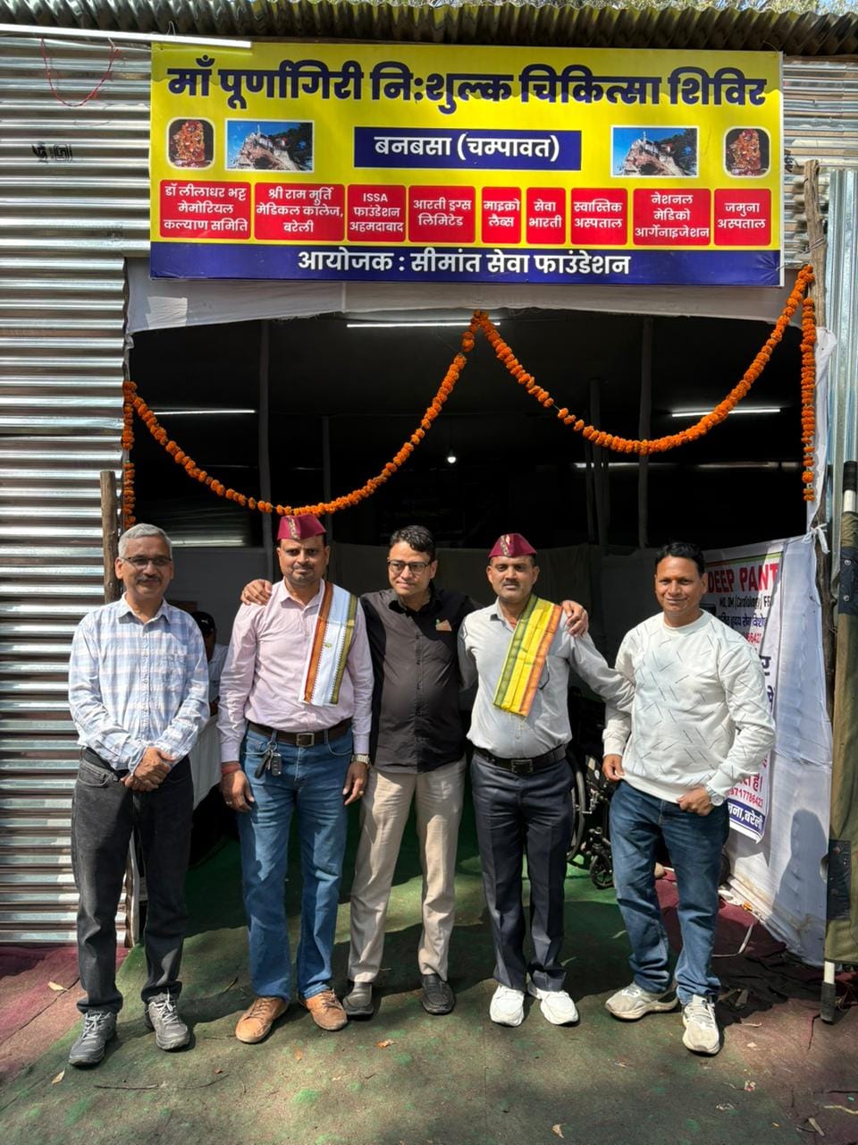 Special guests interacting with healthcare team during Maa Purnagiri Medical Camp 2026 in Uttarakhand