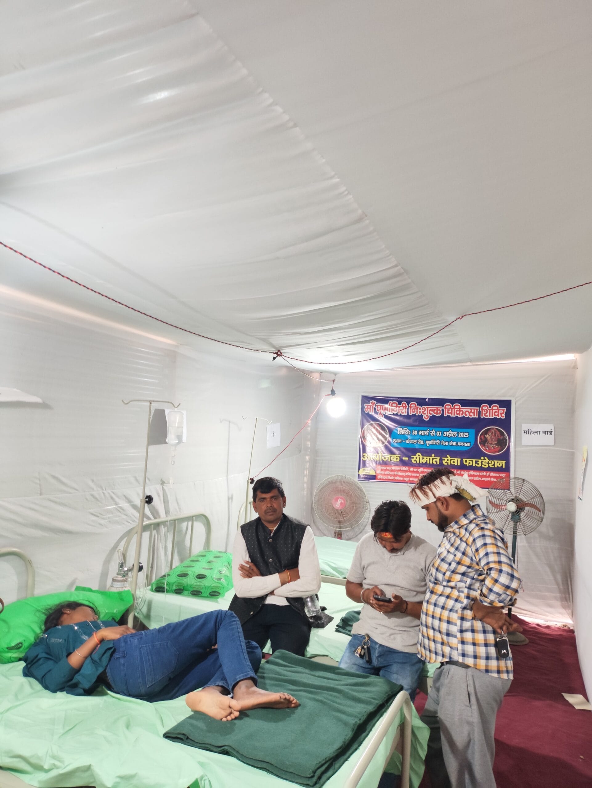 Patient receiving IV treatment at Maa Purnagiri Nishulk Chikitsa Shivir 2025 by Seemant Sewa Foundation