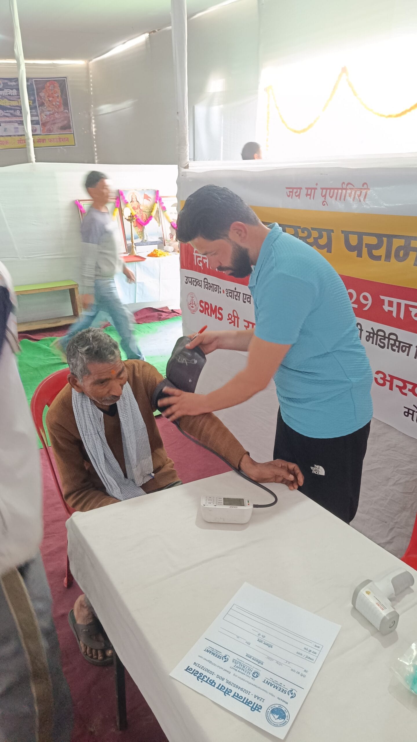 Doctors providing free medical consultation during Maa Purnagiri Medical Camp 2026