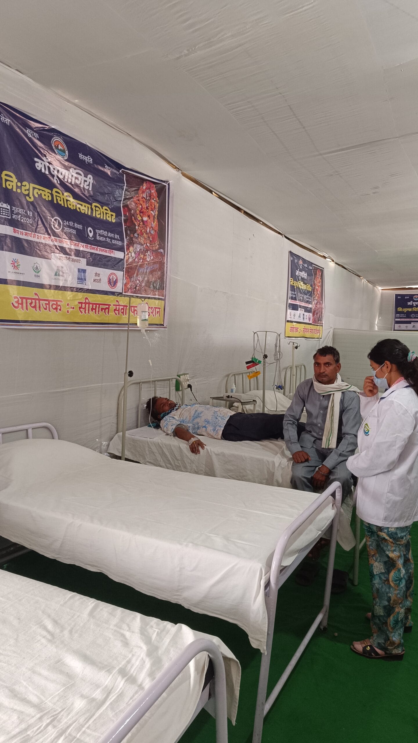 Healthcare volunteers providing emergency treatment at Maa Purnagiri Medical Camp