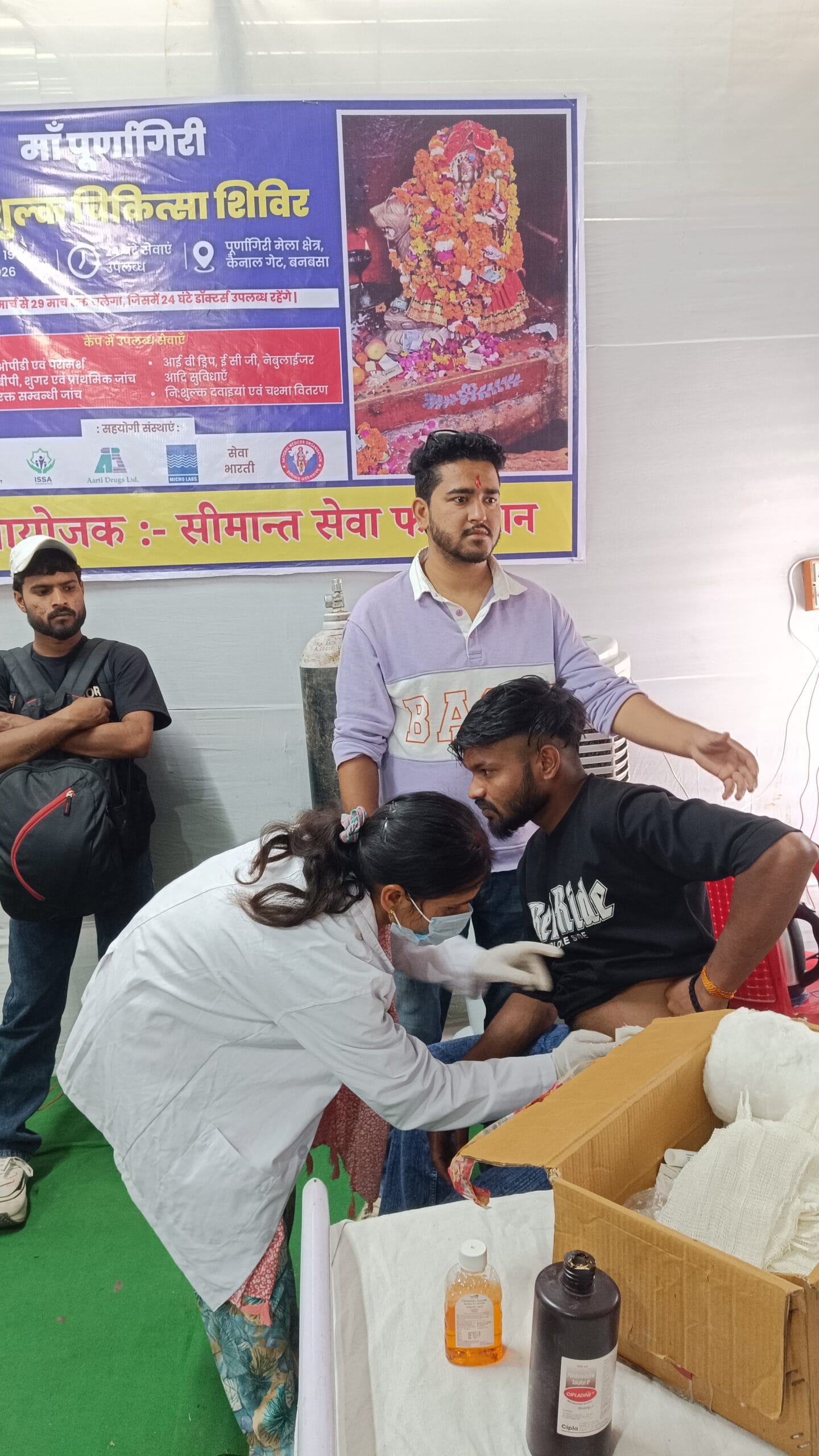 Emergency healthcare treatment during Maa Purnagiri Medical Camp organized by Seemant Sewa Foundation